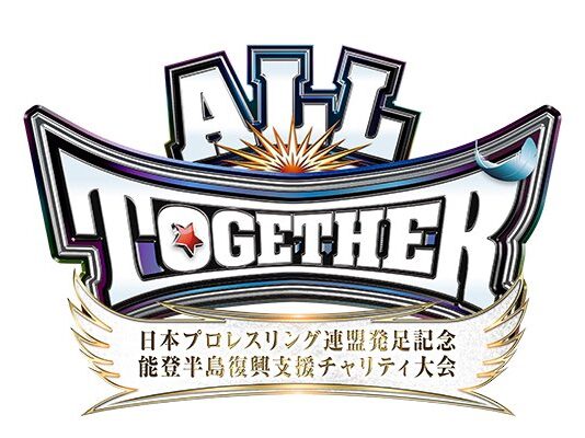 Tag Team Match Announced For UJPW All Together