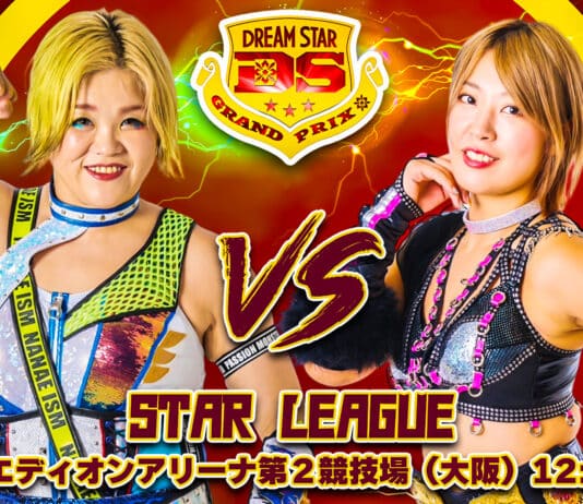 Marigold Dream Star Grand Prix Night 1 Results – August 31, 2024 (Afternoon)