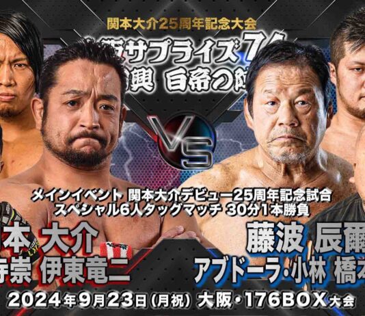 BJW Osaka Surprise 74 Results – September 23, 2024