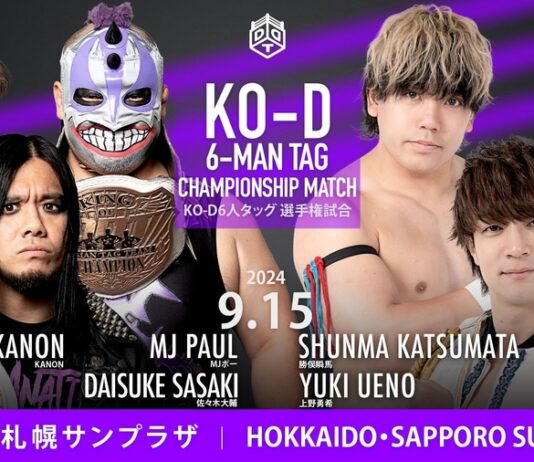 DDT Dramatic Infinity Night 3 Results – September 15, 2024