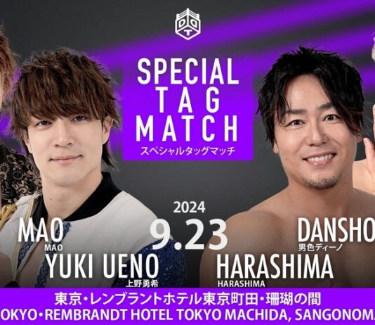 DDT Rembrandt Lariat Series Results – September 23, 2024