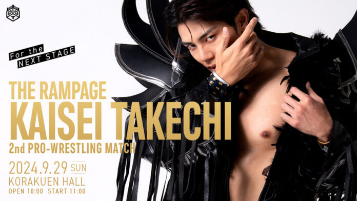 DDT (Sept 29th)