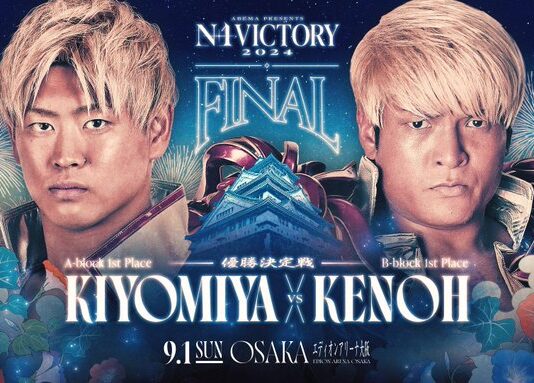 Pro Wrestling Noah N1 Victory Night 9 Results – September 1, 2024