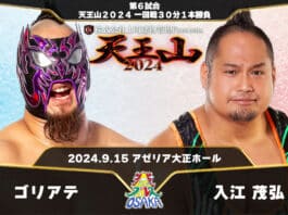 OPW Tennozan Night 2 Results – September 15, 2024