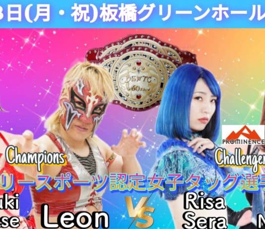 Pure J Pure Fire Vol 2 Results – September 23, 2024
