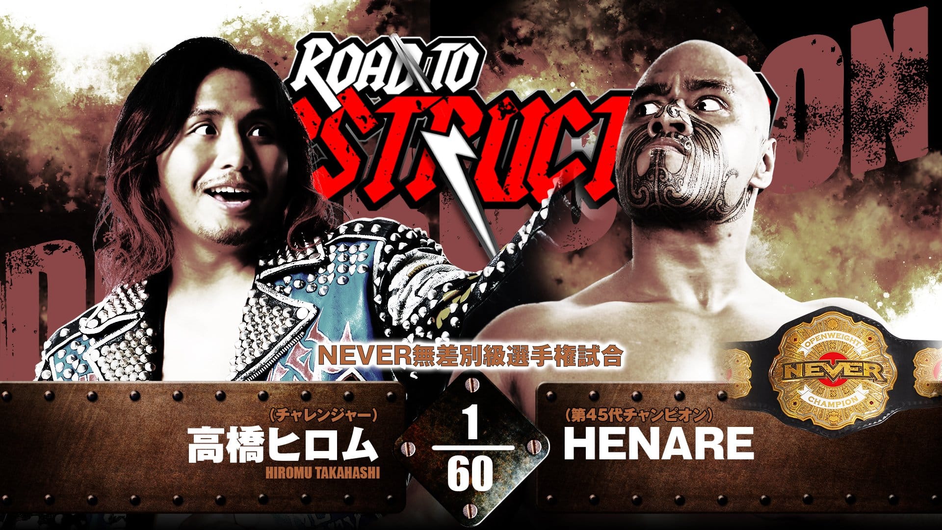 NJPW Road To Destruction Night 3 Results – September 9, 2024