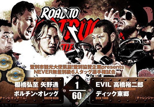 NJPW Road To Destruction Night 5 Results – September 14, 2024