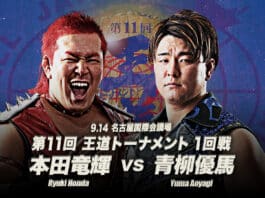 AJPW Royal Road Tournament Night 1 Results – September 14, 2024