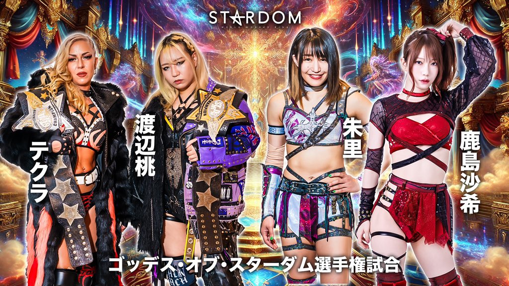 Stardom In Korakuen Hall Results - September 28, 2024 | PWMania ...