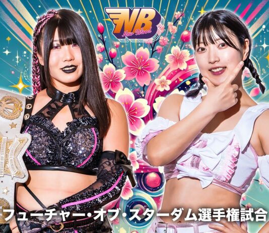 Stardom New Blood 15 Results – September 29, 2024
