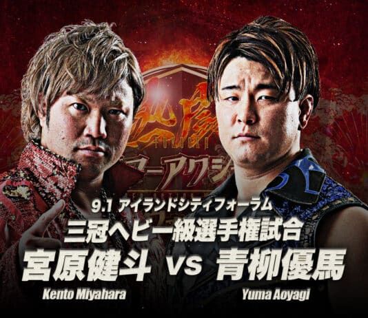 AJPW Summer Action Series Night 7 Results – September 1, 2024
