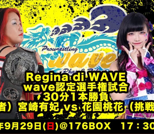 Pro Wrestling Wave Osaka Rhapsody Vol 62 Results – September 29, 2024