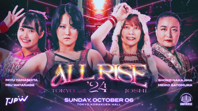 All Rise 2024