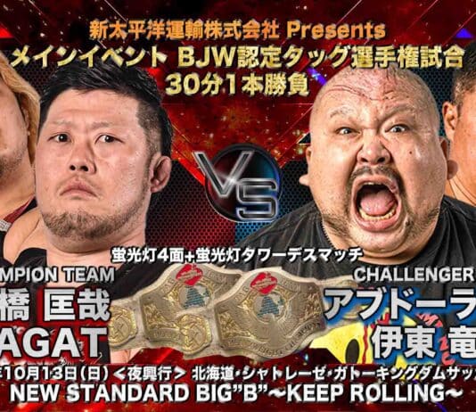 BJW New Standard Big B Night 1 Results – October 13, 2024