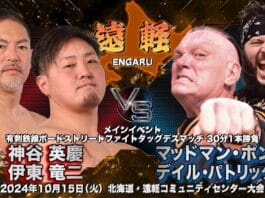 BJW In Engaru Results – October 15, 2024