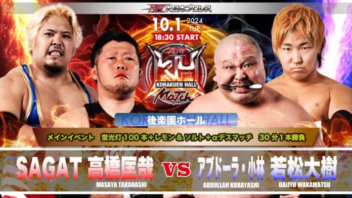 BJW (Oct 1st)