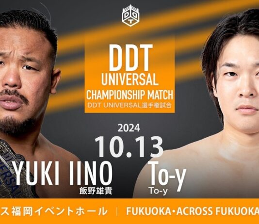 DDT God Bless DDT Night 3 Results – October 13, 2024