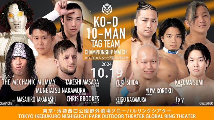 DDT (Oct 19th)