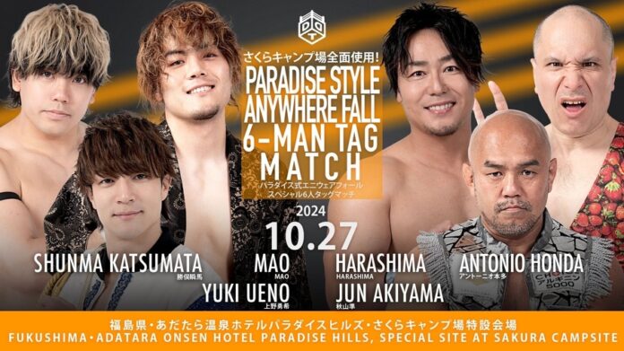 DDT (Oct 27th)