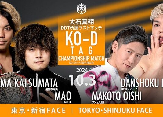 DDT God Bless DDT Night 1 Results – October 3, 2024