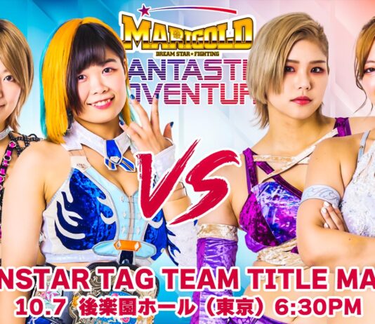 Marigold Fantastic Adventure Night 2 Results – October 7, 2024