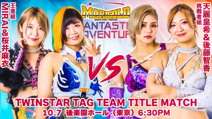 Fantastic Adventure 2024 Day 2 (Oct 7th)