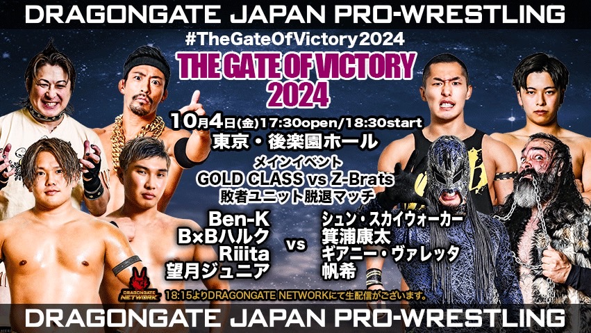 Dragon Gate The Gate Of Victory Night 1 Results - October 4