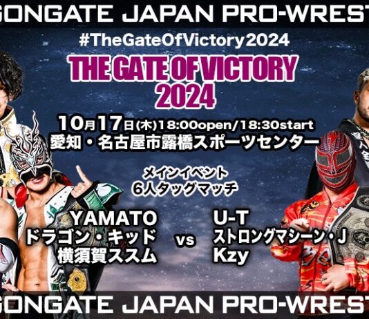 Dragon Gate The Gate Of Victory Night 8 Results – October 17, 2024