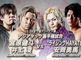 AJPW Giant Series Night 3 Results – October 29, 2024
