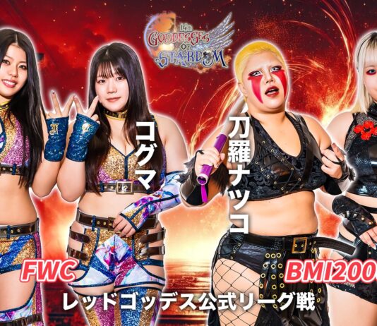 Stardom Goddess Of Stardom Tag League Night 1 Results – October 26, 2024