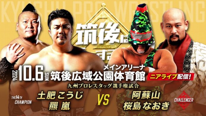 KPW (Oct 6th)