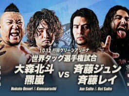 AJPW Launching Commemorative Series Night 1 Results – October 12, 2024