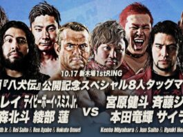AJPW Launching Commemorative Series Night 3 Results – October 17, 2024