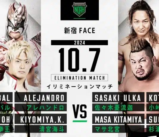 Pro Wrestling Noah Sunny Voyage Night 40 Results – October 7, 2024