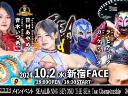 SeadLINNING Shinjuku Full Swing Results – October 2, 2024