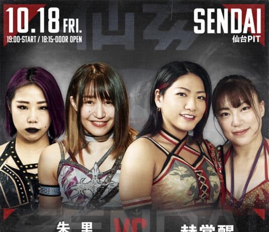 Sendai Girls Jaja Uma Tournament Night 2 Results – October 18, 2024