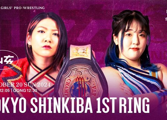 Sendai Girls Jaja Uma Tournament Night 3 Results – October 20, 2024