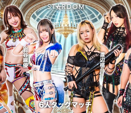 Stardom In Toyama Night 5 Results – October 14, 2024