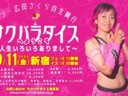 Pro Wrestling Wave Shin Sakura Hirota Produce Welcome To Saku Paradise Results – October 11, 2024