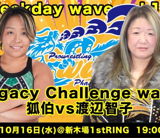 Pro Wrestling Wave Weekday Wave Vol 127 Results – October 16, 2024