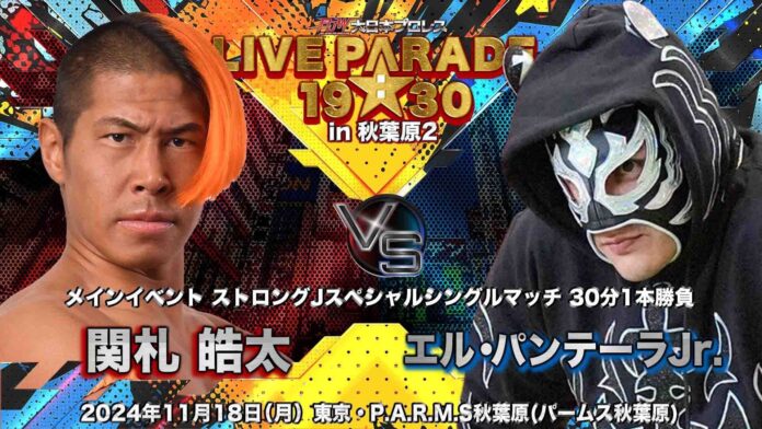 BJW (Nov 18th)