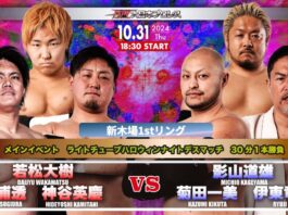 BJW In Shinkiba 1st Ring Results – October 31, 2024