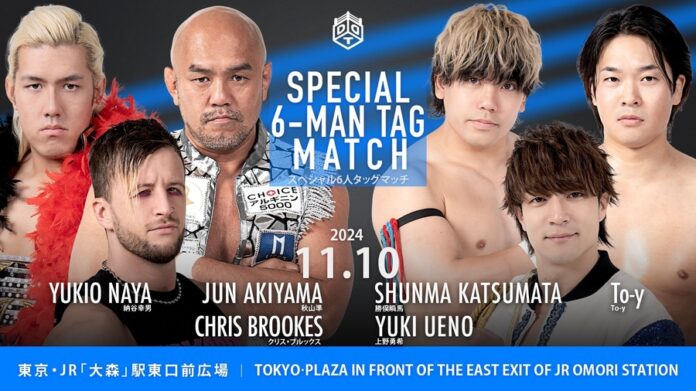 DDT (Nov 10th)