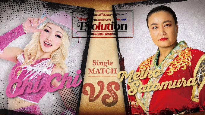 Evolution Joshi (Nov 21st)