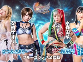 Stardom Goddess Of Stardom Tag League Night 3 Results – October 31, 2024
