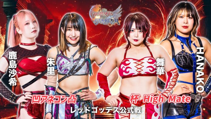Goddess Of Stardom Tag League 2024 Day 8 (Nov 10th)