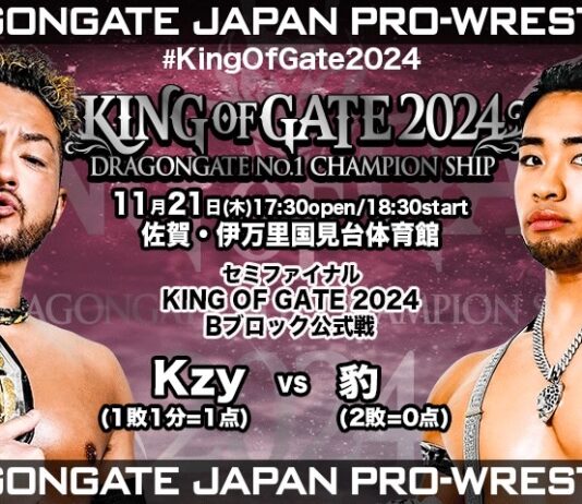 Dragon Gate King Of Gate Night 9 Results – November 21, 2024
