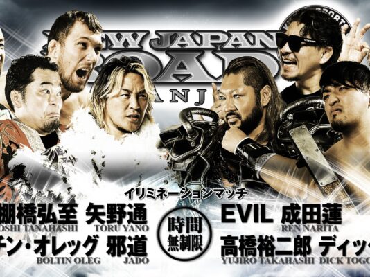 New Japan Road 2024 (Nov 9th)