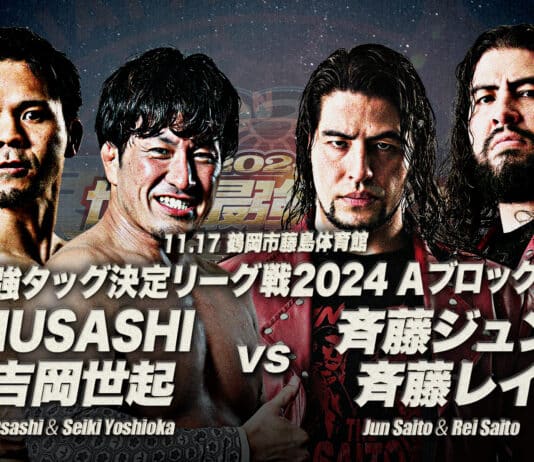 AJPW Real World Tag League Night 4 Results – November 17, 2024
