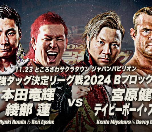 AJPW Real World Tag League Night 6 Results – November 23, 2024